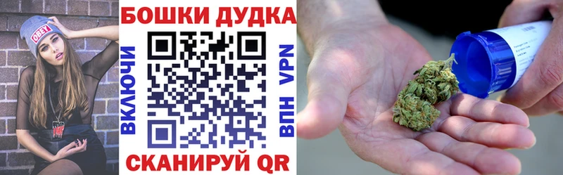 Магазин наркотиков Алупка Марихуана Меф Кокаин ГАШ