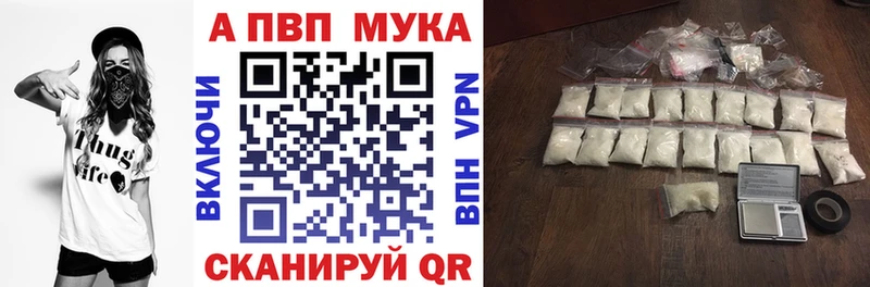 Альфа ПВП СК маркетплейс телеграм Алупка