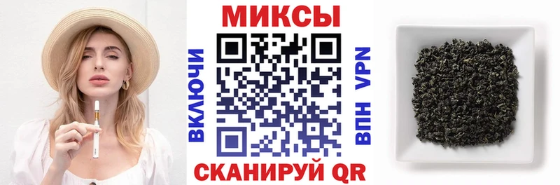 Бутират оксибутират  MEGA зеркало  Алупка 