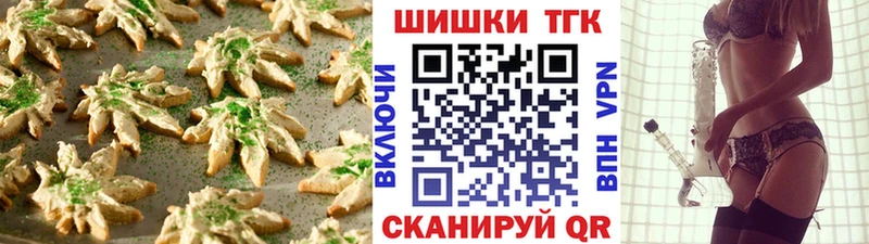 Cannafood марихуана  Алупка 