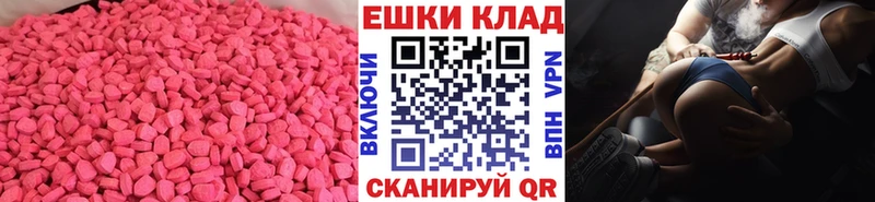 цена наркотик  Алупка  Экстази круглые 