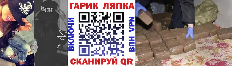 купить закладку  Алупка  omg ТОР  ГАШИШ убойный 