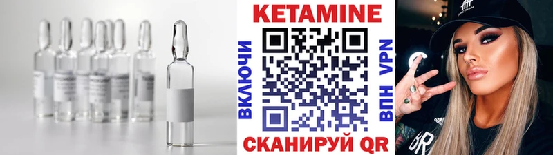 Кетамин ketamine  Алупка 