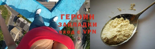 стафф Алексин