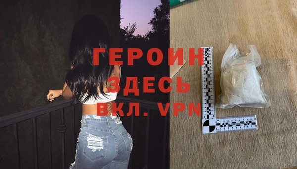 ALPHA PVP Нижневартовск