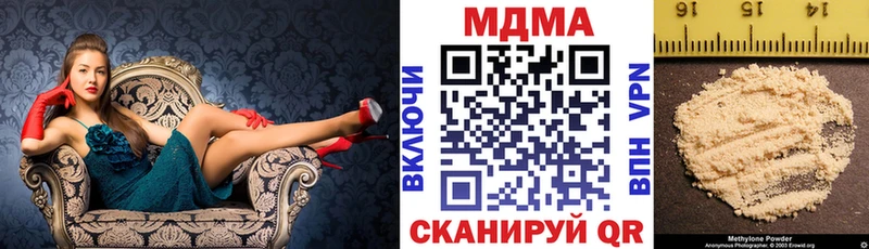 МДМА молли Алупка