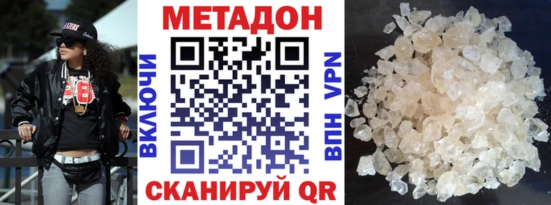 блэк спрут ссылки  где найти наркотики  Алупка  Метадон мёд 