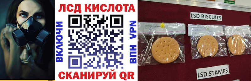 Марки 25I-NBOMe 1,5мг  Алупка 