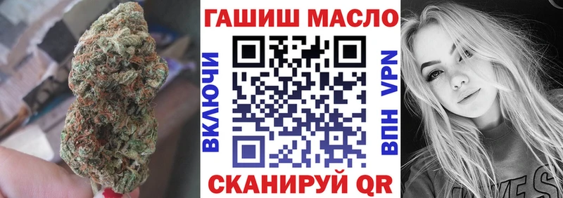 нарко площадка клад  Алупка  Дистиллят ТГК Wax 
