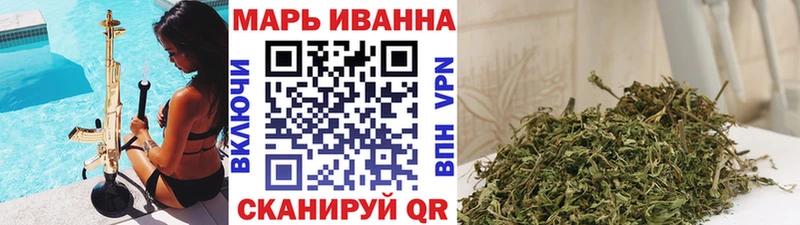 МАРИХУАНА Ganja  ссылка на мегу зеркало  Алупка 